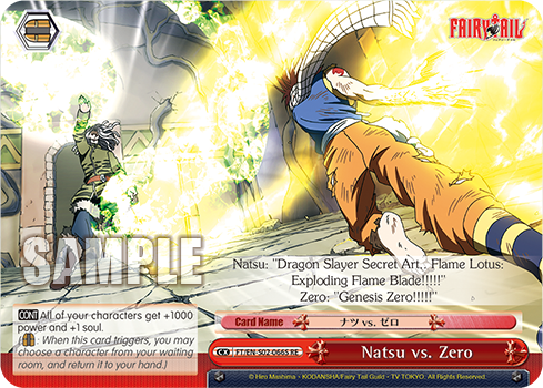 Natsu vs. Zero