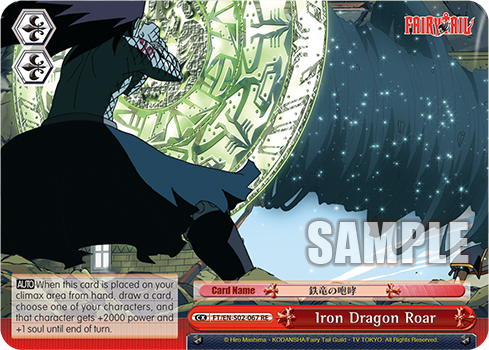 Iron Dragon Roar
