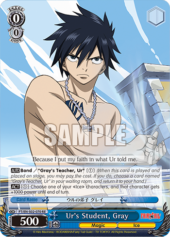 Ur's Student, Gray