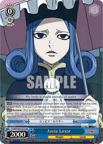 Juvia Loxar