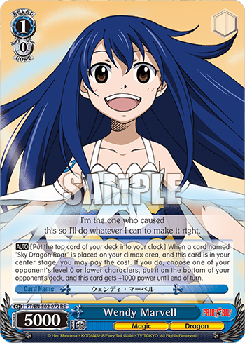 Wendy Marvell