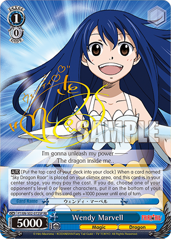 Wendy Marvell