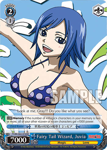 Fairy Tail Wizard, Juvia