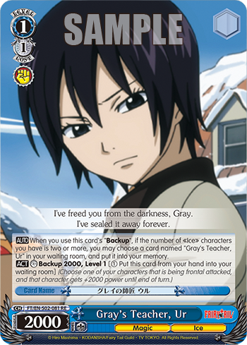 Gray's Teacher, Ur