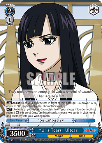 "Ur's Tears" Ultear