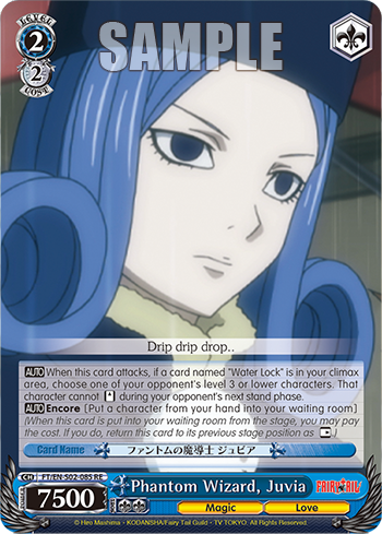 Phantom Wizard, Juvia