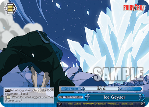 Ice Geyser