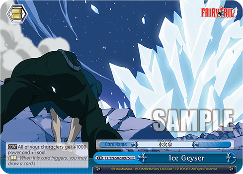 Ice Geyser