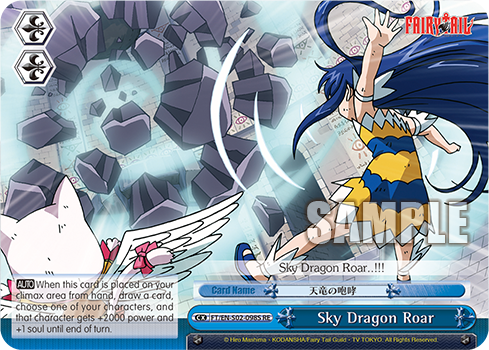 Sky Dragon Roar