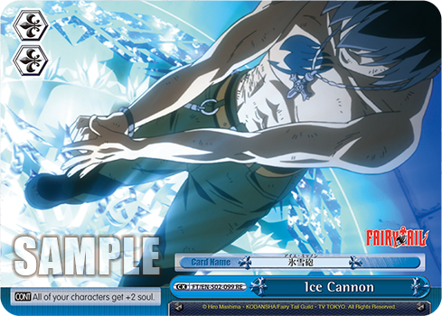 Ice Cannon