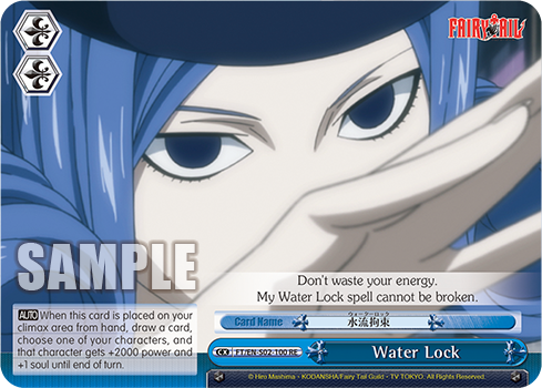 Water Lock