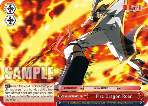 Fire Dragon Roar