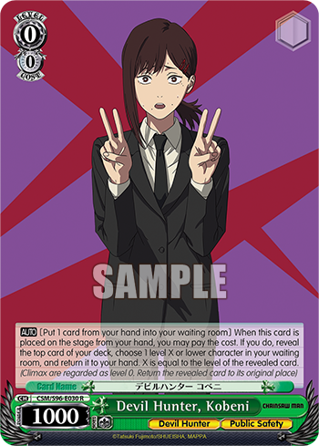 Devil Hunter, Kobeni