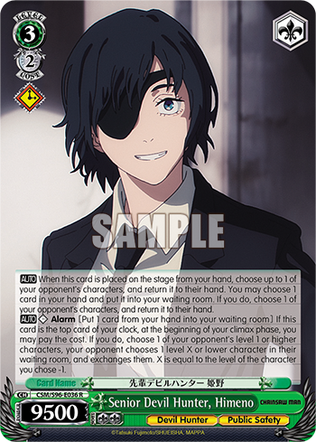 Senior Devil Hunter, Himeno