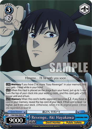 Revenge, Aki Hayakawa