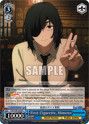 First Cigarette, Himeno CSM/S96-E084