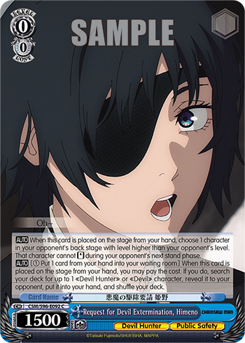 Request for Devil Extermination, Himeno CSM/S96-E092