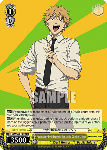 Public Safety Devil Extermination Special Division 4, Denji CSM/S96-PE02