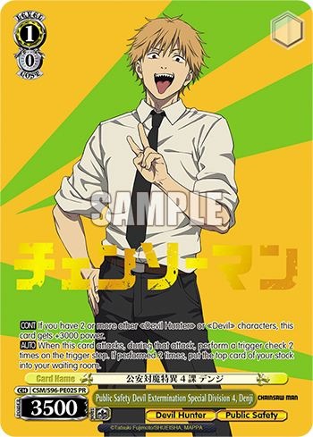Public Safety Devil Extermination Special Division 4, Denji CSM/S96-PE02S