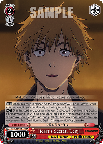 Heart's Secret, Denji
