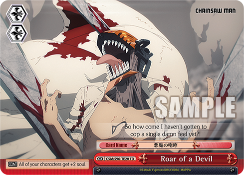Roar of a Devil