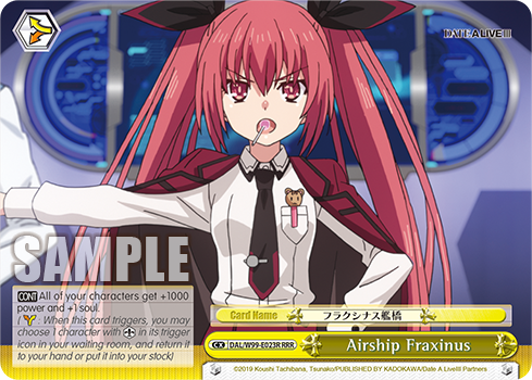 Airship Fraxinus