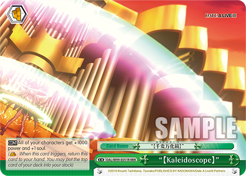 “【Kaleidoscope】”