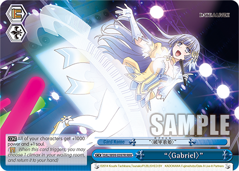 〈Gabriel〉