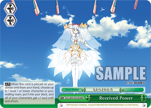 Received Power