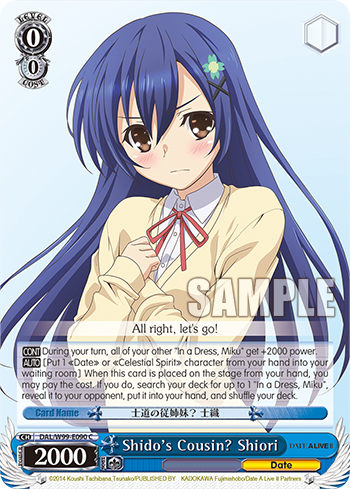 Shido's Cousin? Shiori DAL/W99-E090