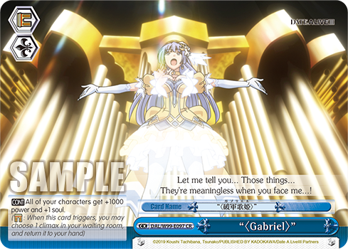 "〈Gabriel〉" DAL/W99-E097