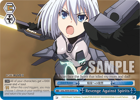 Revenge Against Spirits DAL/W99-E099