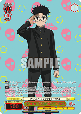 TV Anime "DANDADAN", Okarun