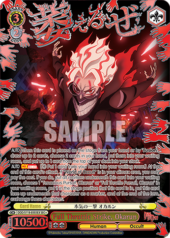 Full Throttle Strike, Okarun