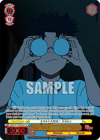 Huge Occult Discovery! Okarun