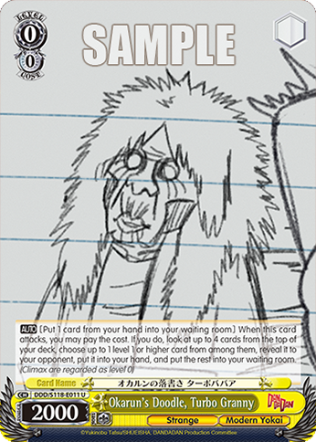 Okarun's Doodle, Turbo Granny