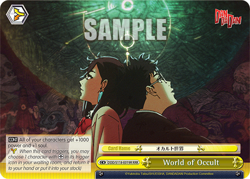 World of Occult