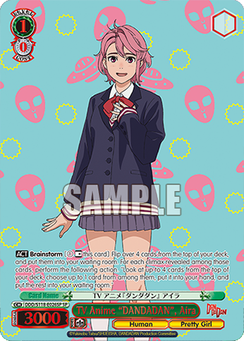 TV Anime "DANDADAN", Aira