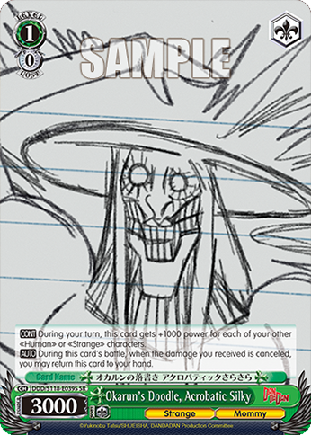 Okarun's Doodle, Acrobatic Silky