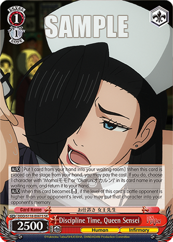 Discipline Time, Queen Sensei DDD/S118-E061S