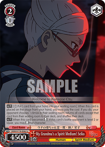 My Grandma's a Spirit Medium! Seiko