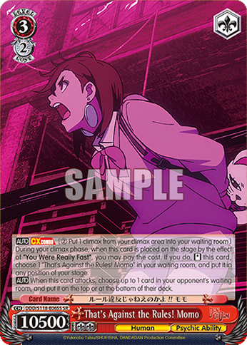That's Against the Rules! Momo DDD/S118-E065S