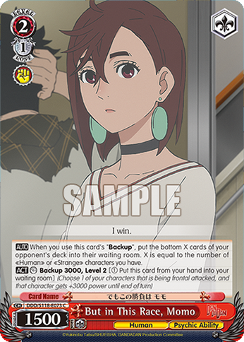 But in This Race, Momo DDD/S118-E073