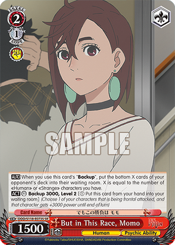 But in This Race, Momo DDD/S118-E073S