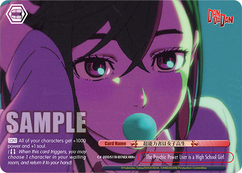 The Psychic Power User is a High School Girl DDD/S118-E076EX