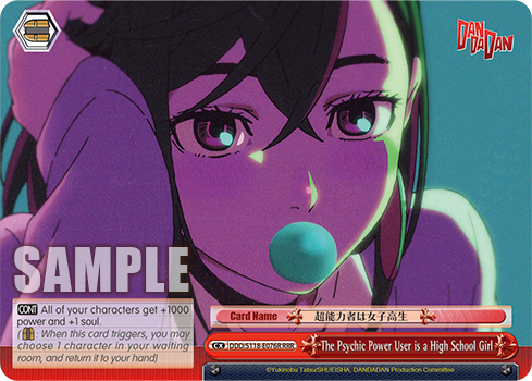 The Psychic Power User is a High School Girl DDD/S118-E076R