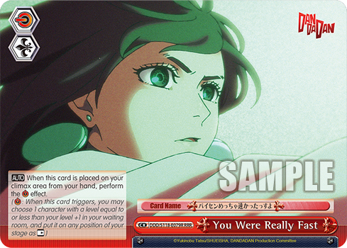 You Were Really Fast DDD/S118-E079R