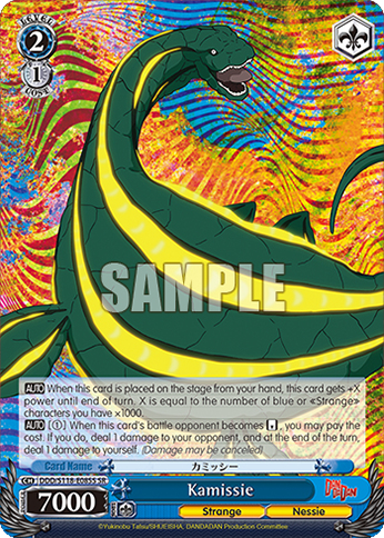 Kamissie DDD/S118-E085S