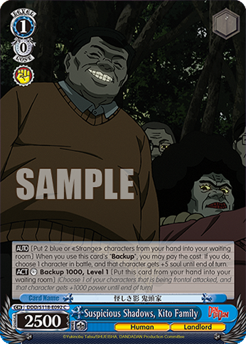 Suspicious Shadows, Kito Family DDD/S118-E092