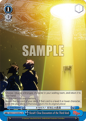 Occult! Close Encounters of the Third Kind DDD/S118-E098Sa
